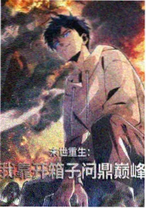 风之谷续 动漫 2025
