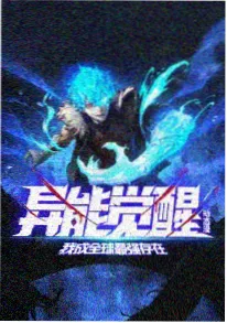星河物语 动漫 2026