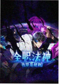 南风知意 短剧 2024